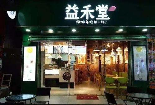 益禾堂最新联名爆料,携手知名品牌，新品惊喜来袭！